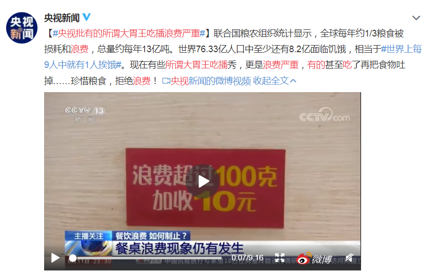 1600227170393503.png 640.png