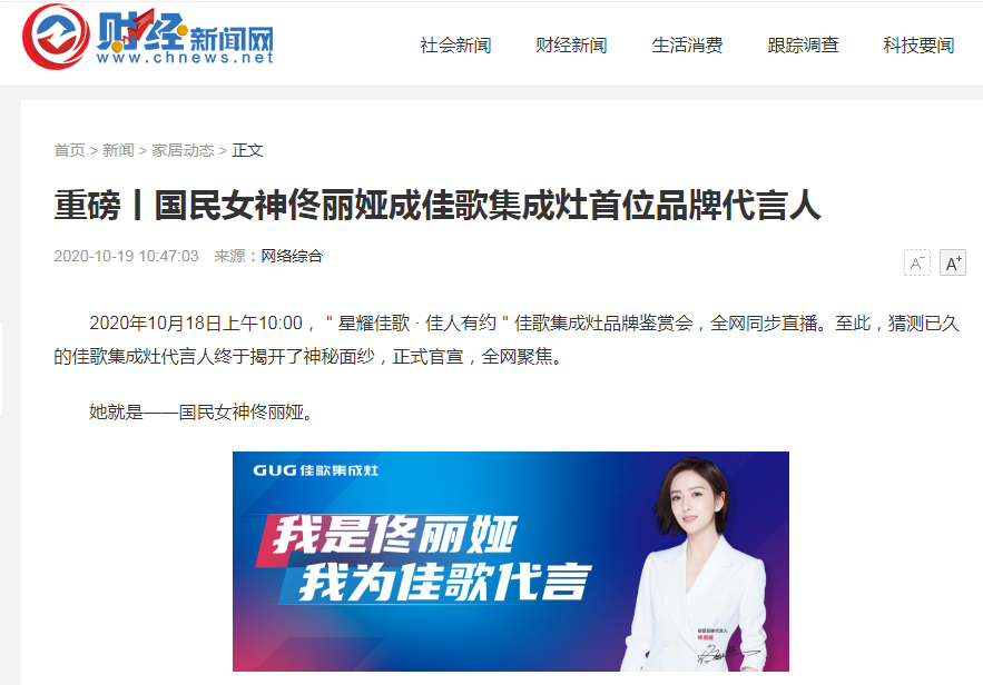 1603270212354671.png 财经.png