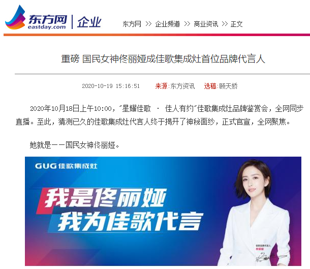 1603270229483712.png 东方.png