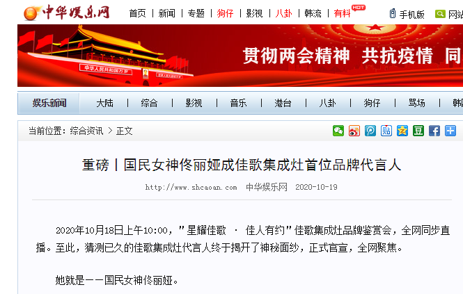 1603270248847366.png 娱乐.png