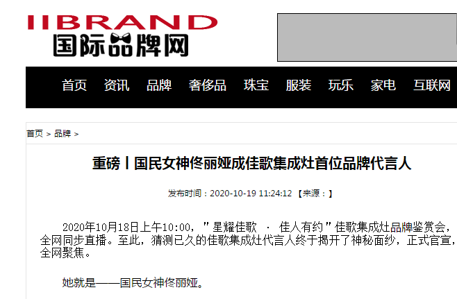 1603270314226038.png 国际品牌.png