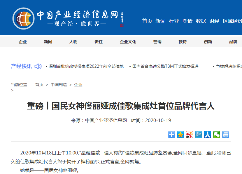 1603270336480829.png 产业.png