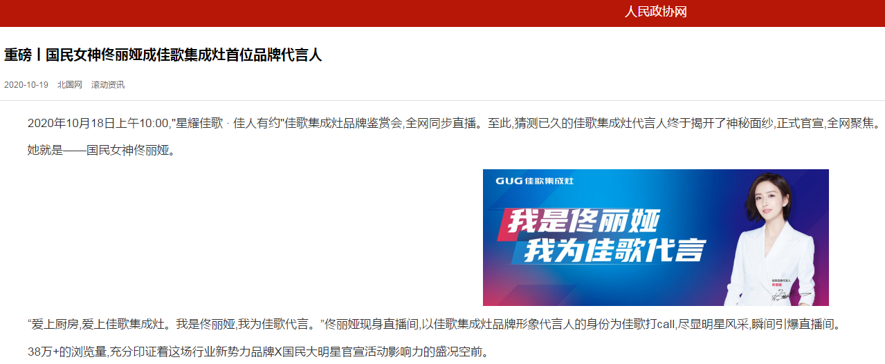 1603270354780881.png 人民.png