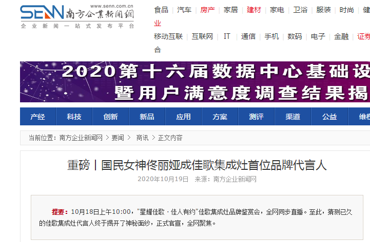 1603270368593689.png 南方.png