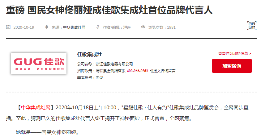 1603270384267748.png 中华.png