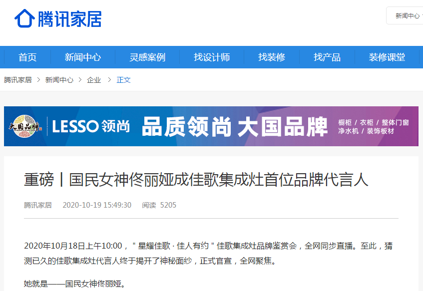 1603270445736907.png 腾讯.png