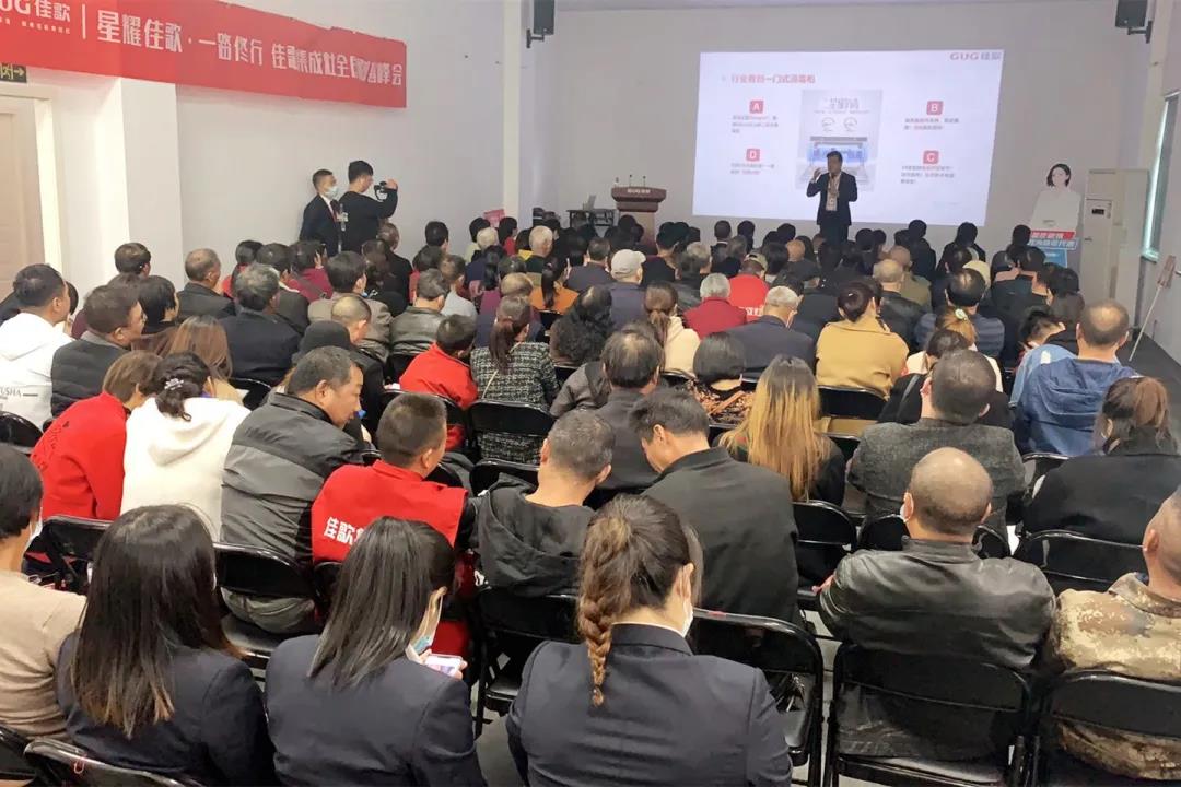 【焦点】佳歌集成灶浙江超级厂购会圆满成功! 【焦点】佳歌集成灶浙江超级厂购会圆满成功!