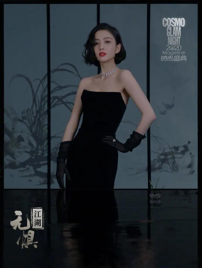 【一路佟行】无惧逆境!佳歌品牌代言人佟丽娅出席COSMO时尚盛典 【一路佟行】无惧逆境!佳歌品牌代言人佟丽娅出席COSMO时尚盛典