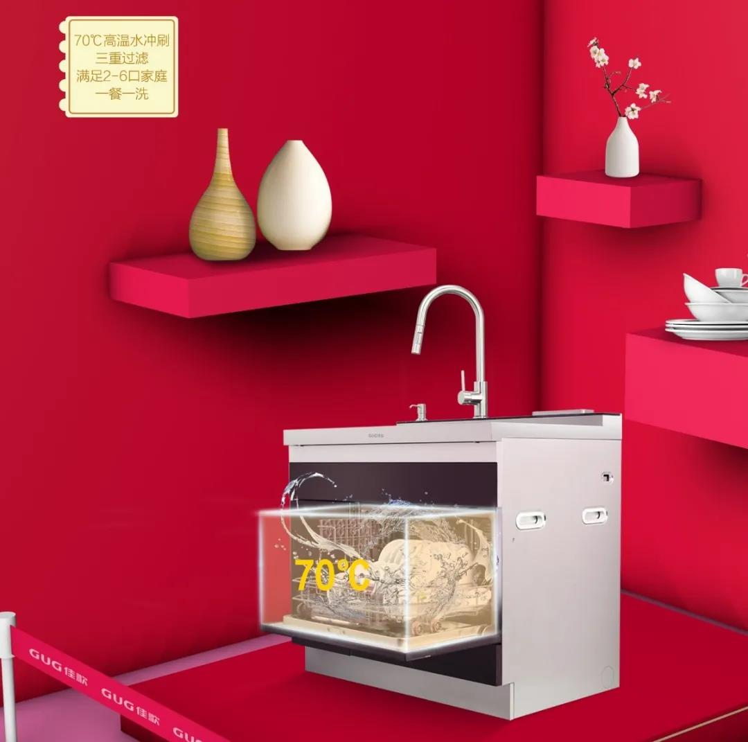 冷水刺骨不想洗碗?幸好有它 冷水刺骨不想洗碗?幸好有它