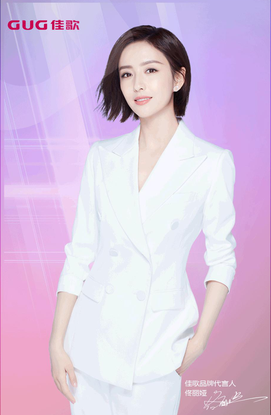 全国布局大动作——佳歌集成灶正式入驻成都! 全国布局大动作——佳歌集成灶正式入驻成都!