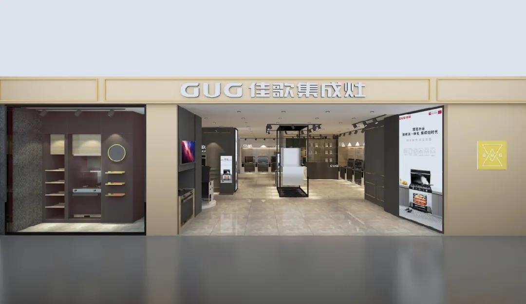 全国布局大动作——佳歌集成灶正式入驻成都! 全国布局大动作——佳歌集成灶正式入驻成都!