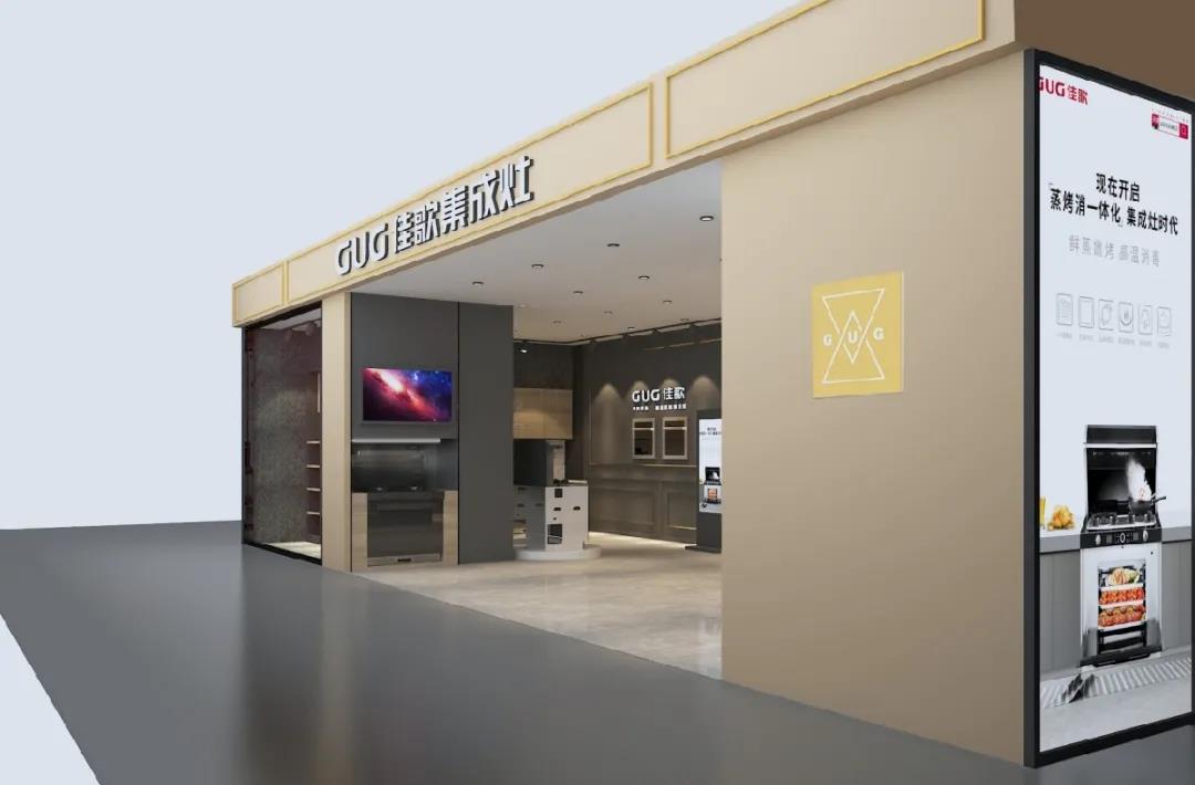 全国布局大动作——佳歌集成灶正式入驻成都! 全国布局大动作——佳歌集成灶正式入驻成都!