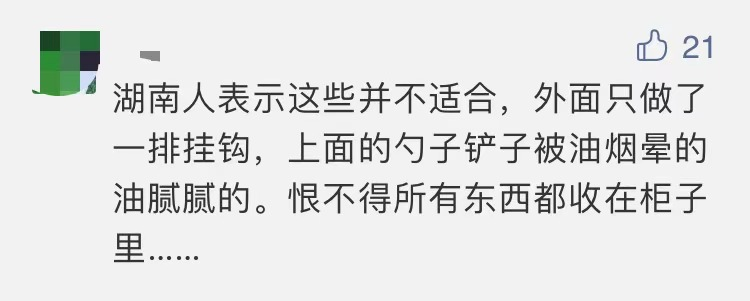 厨房收纳无用?佳歌助你科学收纳无惧油烟 厨房收纳无用?佳歌助你科学收纳无惧油烟