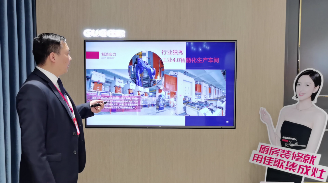 星耀佳歌·一路佟行——2021年佳歌集成灶首场线上直播品牌推荐会完美收官! 星耀佳歌·一路佟行——2021年佳歌集成灶首场线上直播品牌推荐会完美收官!