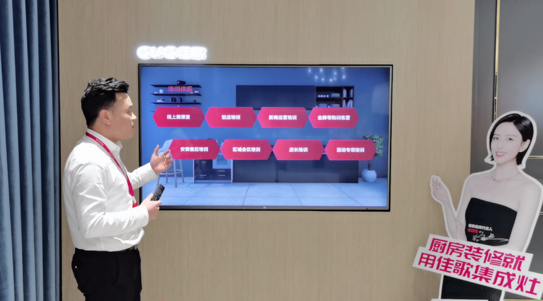 星耀佳歌·一路佟行——2021年佳歌集成灶首场线上直播品牌推荐会完美收官! 星耀佳歌·一路佟行——2021年佳歌集成灶首场线上直播品牌推荐会完美收官!