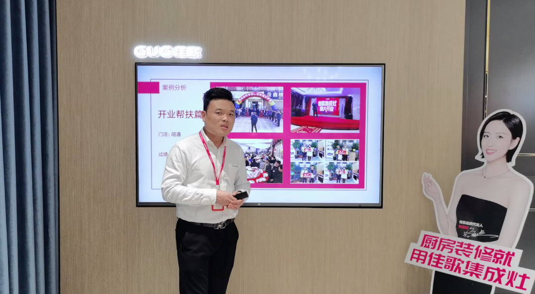 星耀佳歌·一路佟行——2021年佳歌集成灶首场线上直播品牌推荐会完美收官! 星耀佳歌·一路佟行——2021年佳歌集成灶首场线上直播品牌推荐会完美收官!