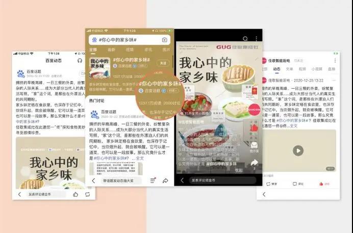 网易家居专题报道 | 佳歌集成灶总经理袁海滨:潜心打造创新佳品,开启智厨时代新格局 网易家居专题报道 | 佳歌集成灶总经理袁海滨:潜心打造创新佳品,开启智厨时代新格局