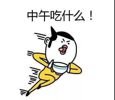 返工必备攻略|唯有美食和爱不可辜负 返工必备攻略|唯有美食和爱不可辜负