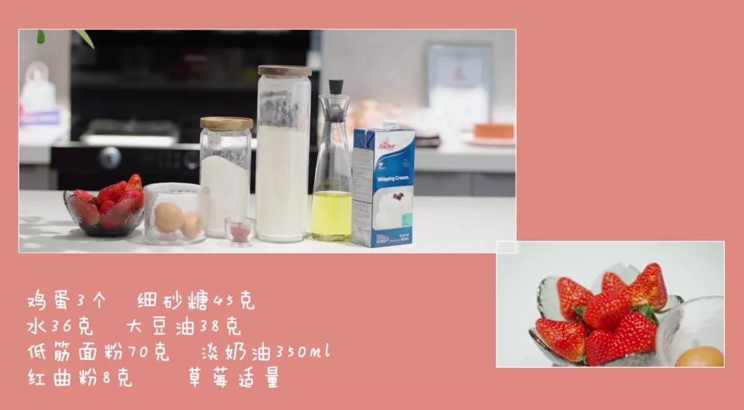 佳歌蒸烤一体集成灶,为TA做一份红丝绒蛋糕 佳歌蒸烤一体集成灶,为TA做一份红丝绒蛋糕