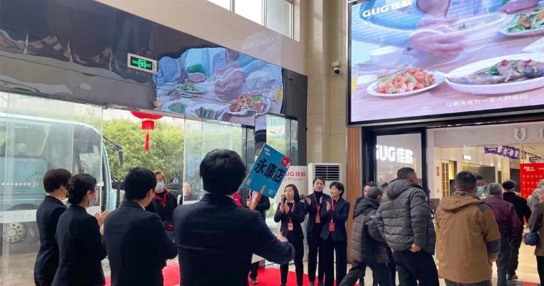 佳歌集成灶2021年首届浙江超级厂购节完美收官 佳歌集成灶2021年首届浙江超级厂购节完美收官