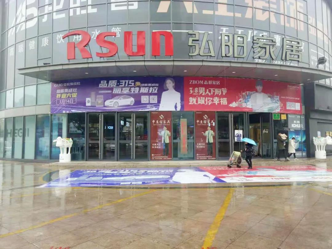 【新店开业】佳歌集成灶安徽滁州专卖店火爆开业! 【新店开业】佳歌集成灶安徽滁州专卖店火爆开业!