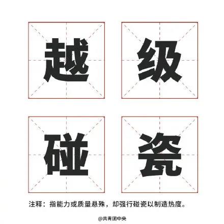 支持新疆棉花,支持国货! 支持新疆棉花,支持国货!