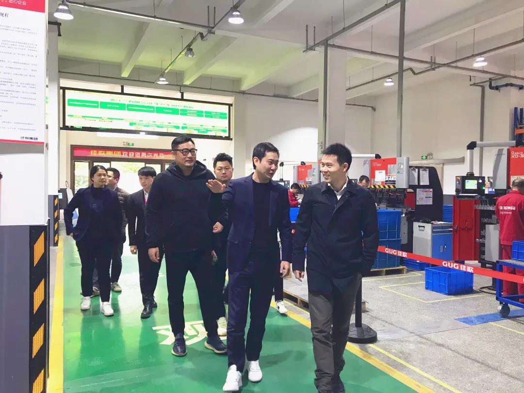 绍兴市留学生联谊会一行莅临佳歌集成灶参观指导! 绍兴市留学生联谊会一行莅临佳歌集成灶参观指导!