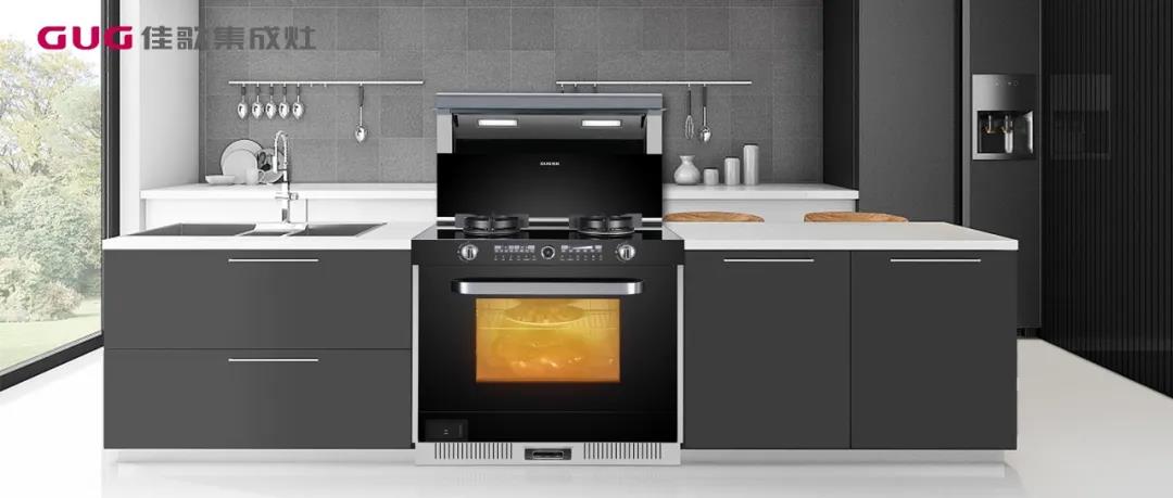 佳歌集成灶专业吸油烟,不止大吸力! 佳歌集成灶专业吸油烟,不止大吸力!