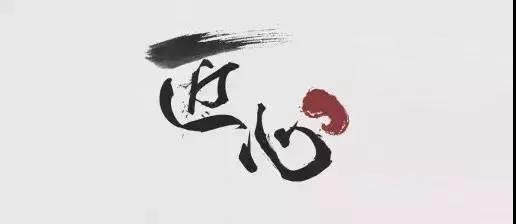 【合作&共赢】佳歌集成灶平阳·优秀工匠联谊会圆满成功! 【合作&共赢】佳歌集成灶平阳·优秀工匠联谊会圆满成功!