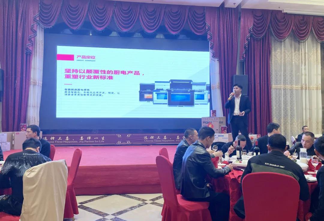 【合作&共赢】佳歌集成灶平阳·优秀工匠联谊会圆满成功! 【合作&共赢】佳歌集成灶平阳·优秀工匠联谊会圆满成功!