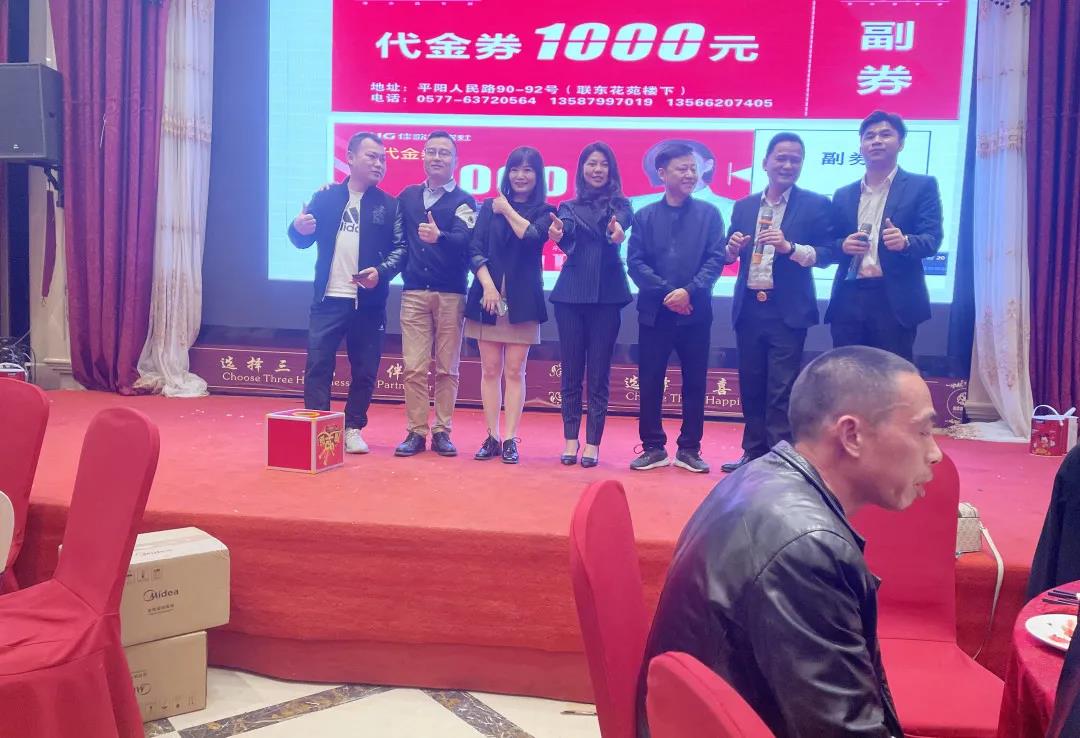 【合作&共赢】佳歌集成灶平阳·优秀工匠联谊会圆满成功! 【合作&共赢】佳歌集成灶平阳·优秀工匠联谊会圆满成功!