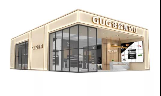 叮咚!您有一封北京建博会E1馆C11的邀请函,请查收~ 叮咚!您有一封北京建博会E1馆C11的邀请函,请查收~