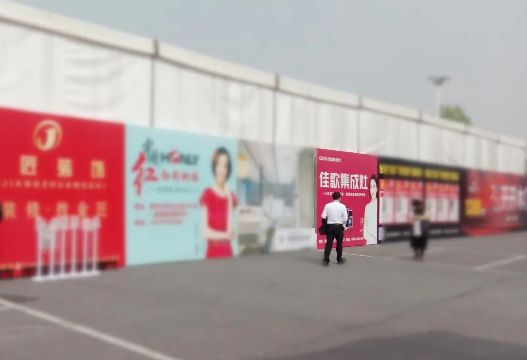 【脱颖而出,销量火爆】佳歌集成灶桐乡家博会圆满成功! 【脱颖而出,销量火爆】佳歌集成灶桐乡家博会圆满成功!