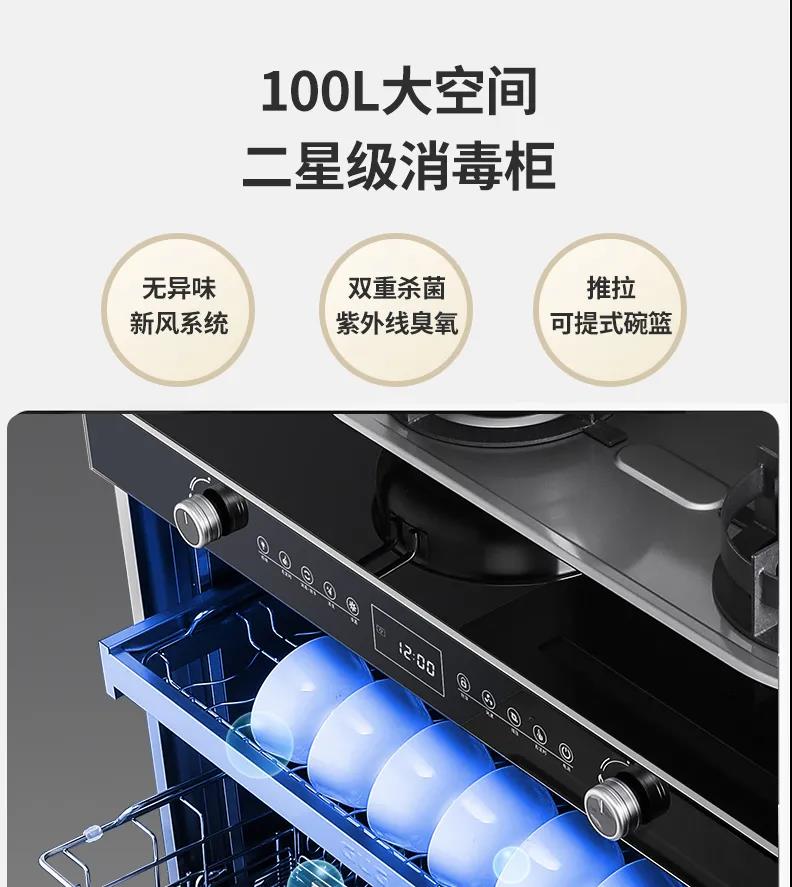 不怕买贵就怕买亏?佳歌H1S集成灶无惧比较! 不怕买贵就怕买亏?佳歌H1S集成灶无惧比较!