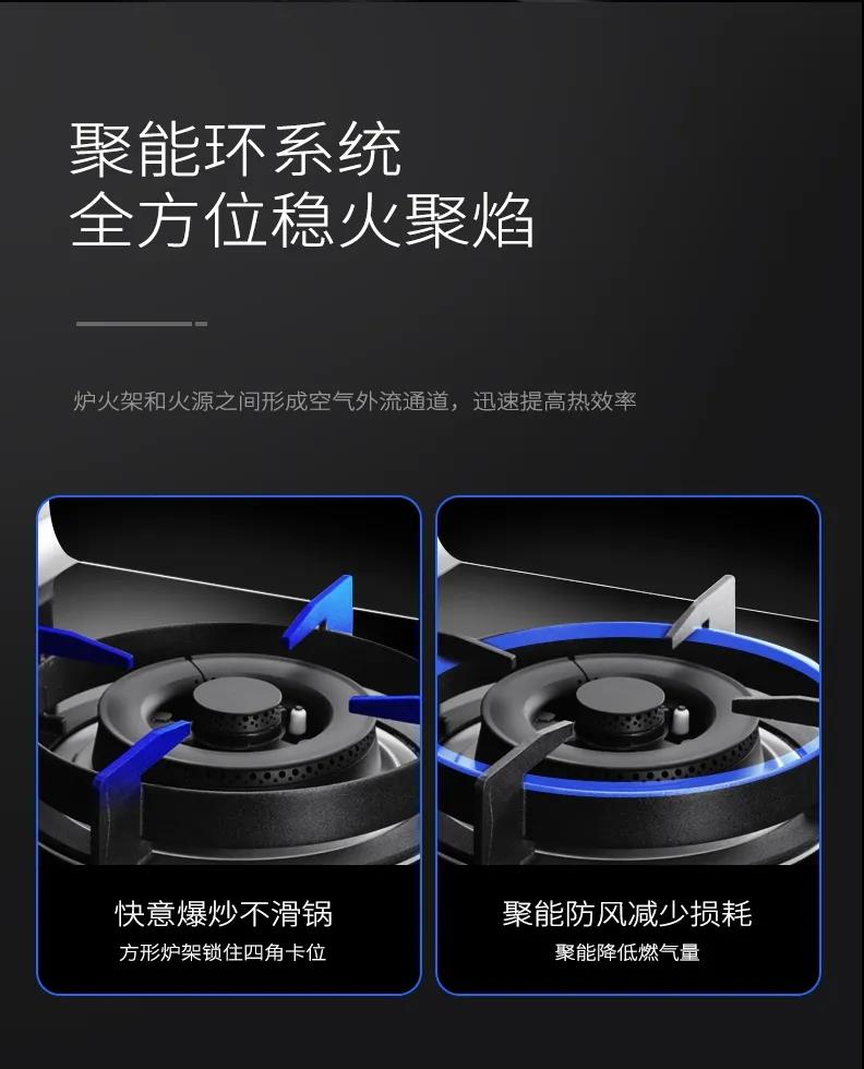 佳歌集成灶专业爆炒,岂止大火力! 佳歌集成灶专业爆炒,岂止大火力!