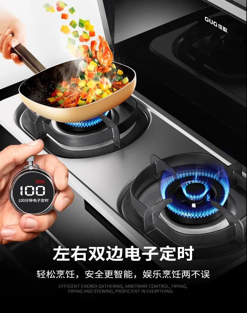厨房像火炉?佳歌蒸烤一体集成灶帮你避暑! 厨房像火炉?佳歌蒸烤一体集成灶帮你避暑!