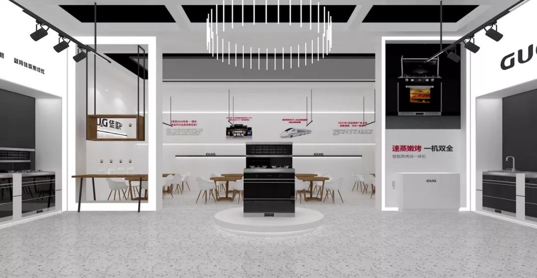 佳歌集成灶诚邀您参加2021上海国际卫浴展!至臻新品,全新亮相 佳歌集成灶诚邀您参加2021上海国际卫浴展!至臻新品,全新亮相