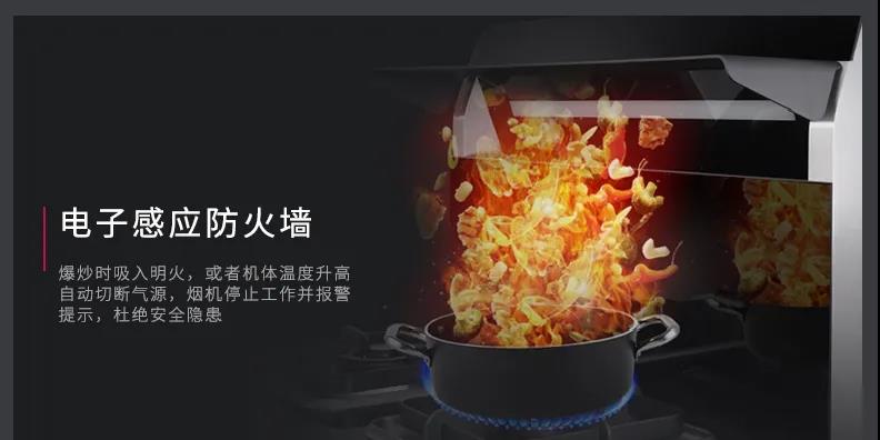 佳歌集成灶多重安全防护,给你从一而终的安全感 佳歌集成灶多重安全防护,给你从一而终的安全感