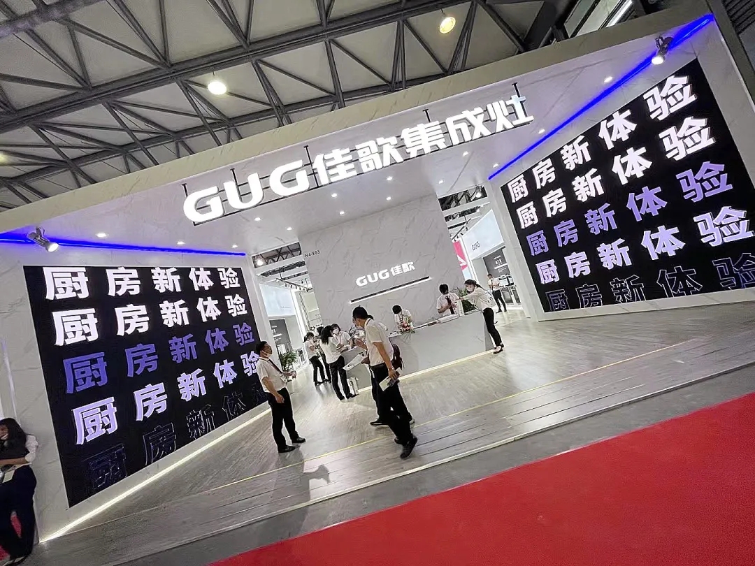 【2021上海国际厨卫展】偶像派?实力派?佳歌集成灶携新品再度重塑行业新标准! 【2021上海国际厨卫展】偶像派?实力派?佳歌集成灶携新品再度重塑行业新标准!