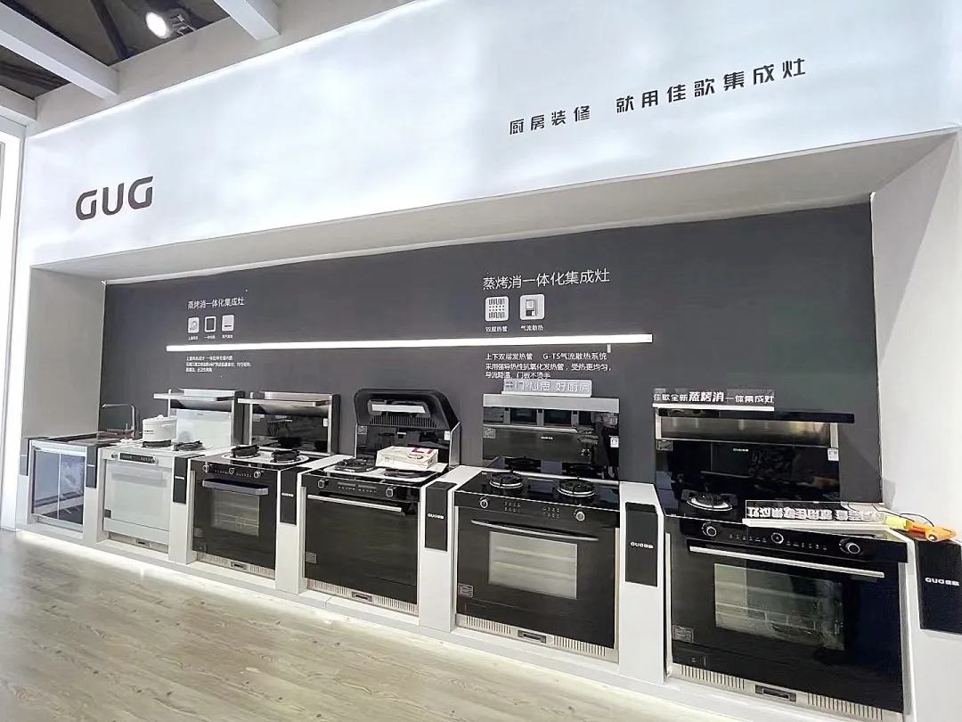 【2021上海国际厨卫展】偶像派?实力派?佳歌集成灶携新品再度重塑行业新标准! 【2021上海国际厨卫展】偶像派?实力派?佳歌集成灶携新品再度重塑行业新标准!