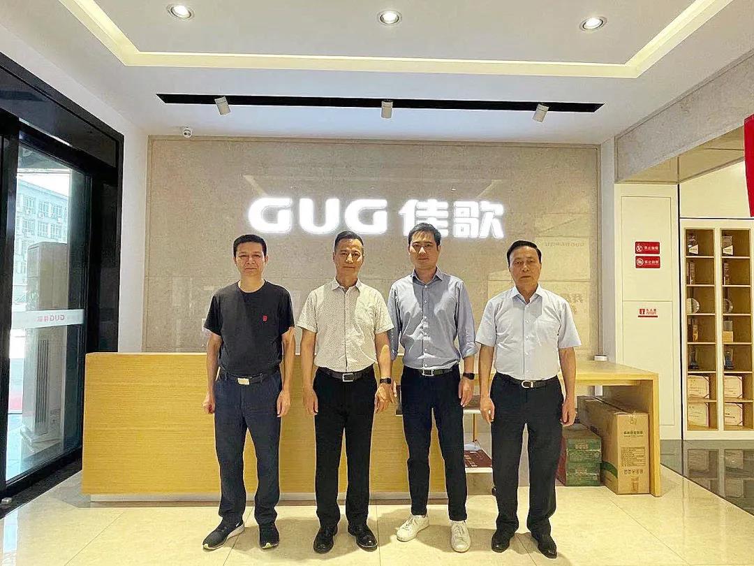 中国五金制品协会副理事长孟凡波一行莅临佳歌集团参观指导! 中国五金制品协会副理事长孟凡波一行莅临佳歌集团参观指导!