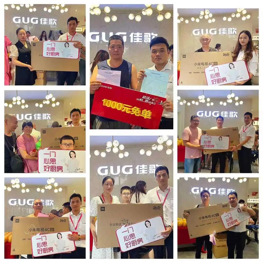“心动六月·夏不为利”佳歌集成灶浙江超级厂购会完美收官! “心动六月·夏不为利”佳歌集成灶浙江超级厂购会完美收官!