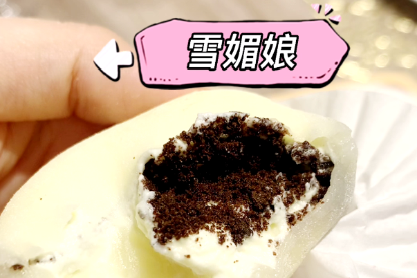 【美食】佳歌蒸烤一体集成灶自制网红雪媚娘,难度半颗星! 【美食】佳歌蒸烤一体集成灶自制网红雪媚娘,难度半颗星!