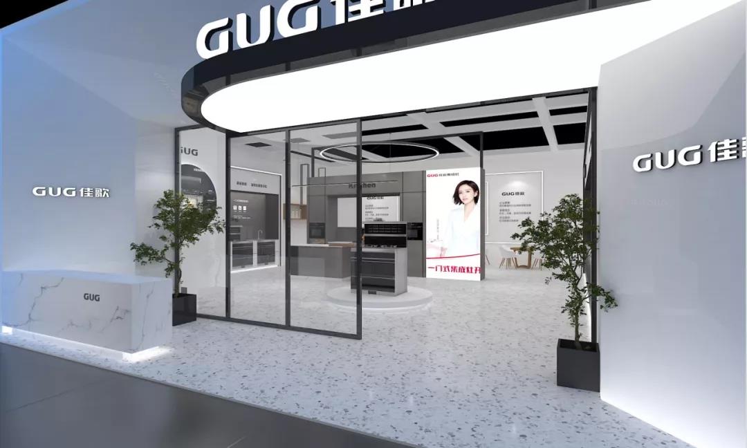 2021 中国建博会(广州),佳歌集成灶如“7”而至! 2021 中国建博会(广州),佳歌集成灶如“7”而至!