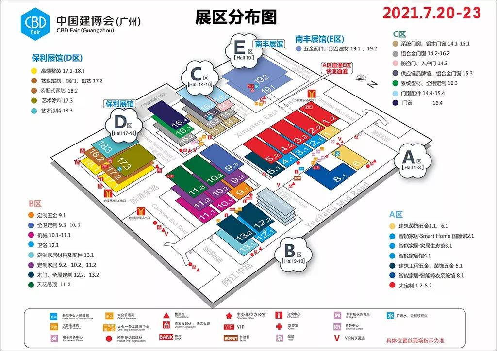 2021 中国建博会(广州),佳歌集成灶如“7”而至! 2021 中国建博会(广州),佳歌集成灶如“7”而至!