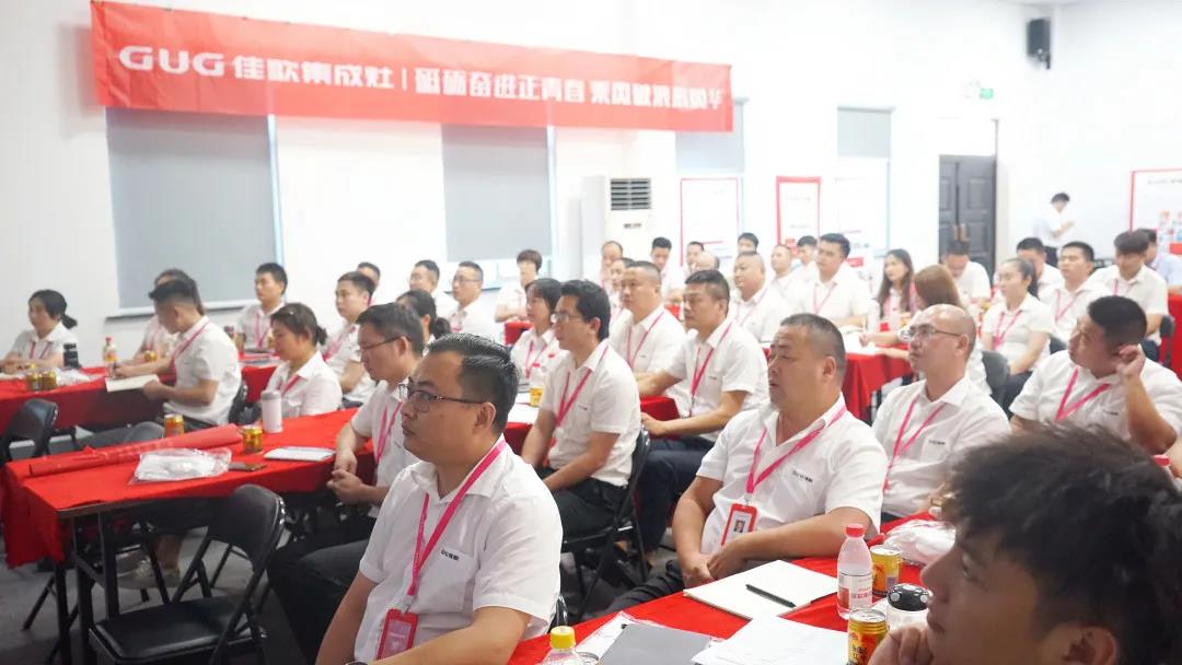 “星耀佳歌·一路佟行”808超级品牌日启动会暨818全国招商动员大会圆满成功! “星耀佳歌·一路佟行”808超级品牌日启动会暨818全国招商动员大会圆满成功!