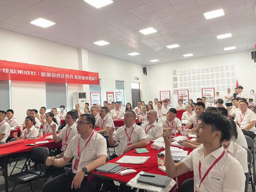 “星耀佳歌·一路佟行”808超级品牌日启动会暨818全国招商动员大会圆满成功! “星耀佳歌·一路佟行”808超级品牌日启动会暨818全国招商动员大会圆满成功!