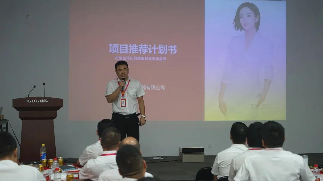 “星耀佳歌·一路佟行”808超级品牌日启动会暨818全国招商动员大会圆满成功! “星耀佳歌·一路佟行”808超级品牌日启动会暨818全国招商动员大会圆满成功!