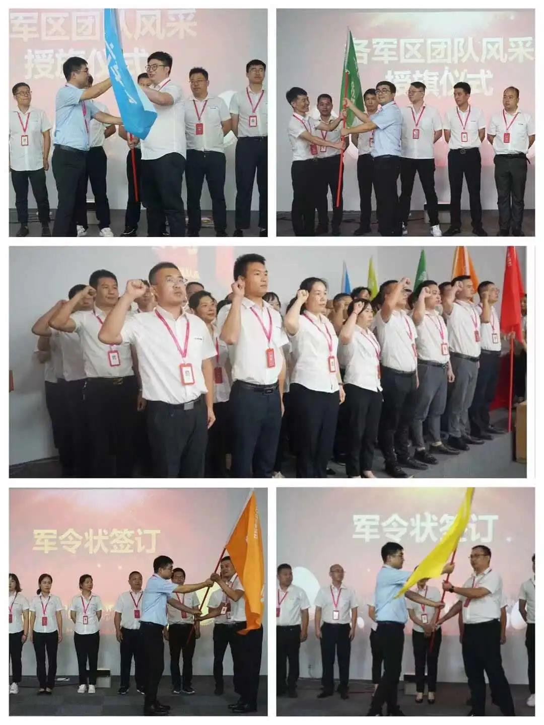 “星耀佳歌·一路佟行”808超级品牌日启动会暨818全国招商动员大会圆满成功! “星耀佳歌·一路佟行”808超级品牌日启动会暨818全国招商动员大会圆满成功!