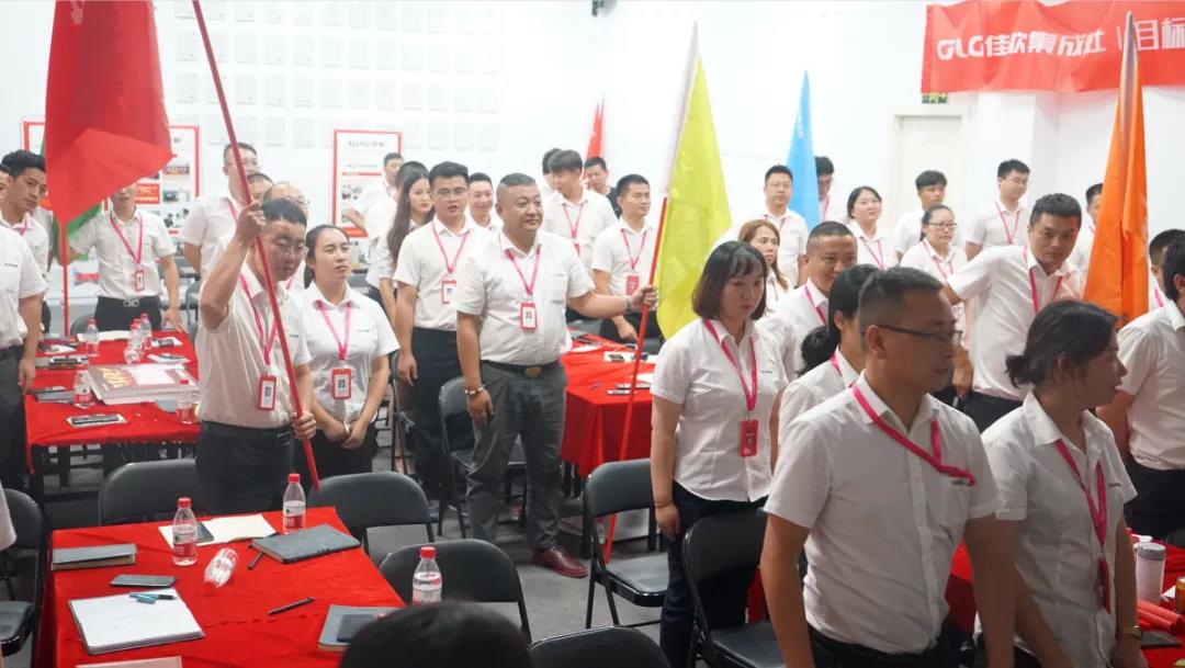 “星耀佳歌·一路佟行”808超级品牌日启动会暨818全国招商动员大会圆满成功! “星耀佳歌·一路佟行”808超级品牌日启动会暨818全国招商动员大会圆满成功!